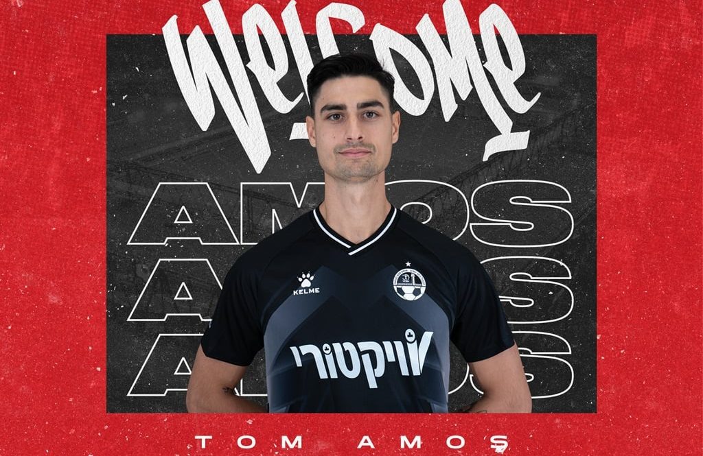 Tom Amos in a picture, on trial at Cape Town City FC