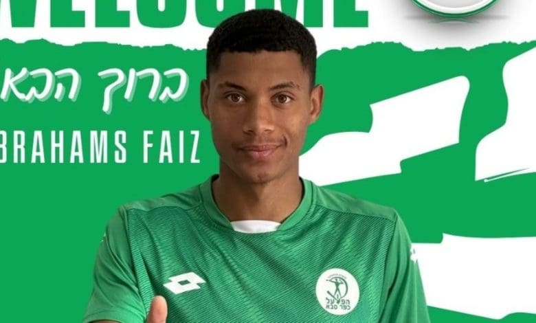 Stellenbosch FC and Amajita star Faiz Abrahams unveiled by Israeli side