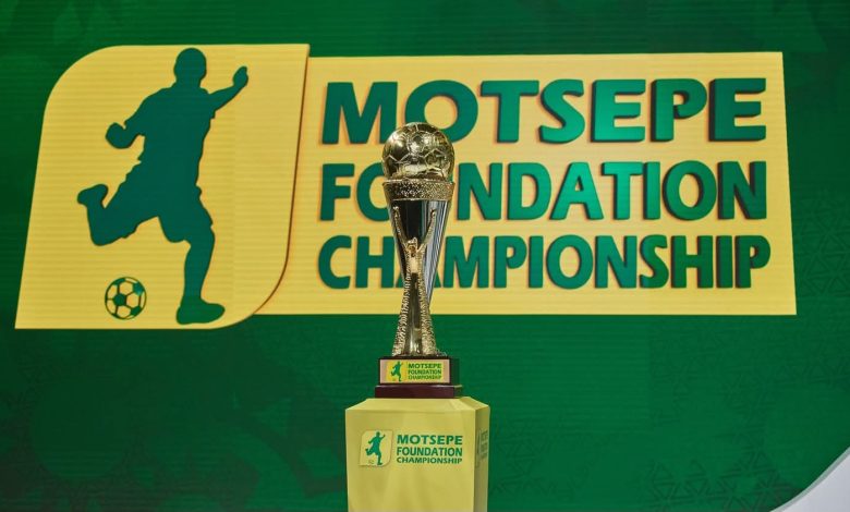 Motsepe Foundation Championship trophy during the unveiling